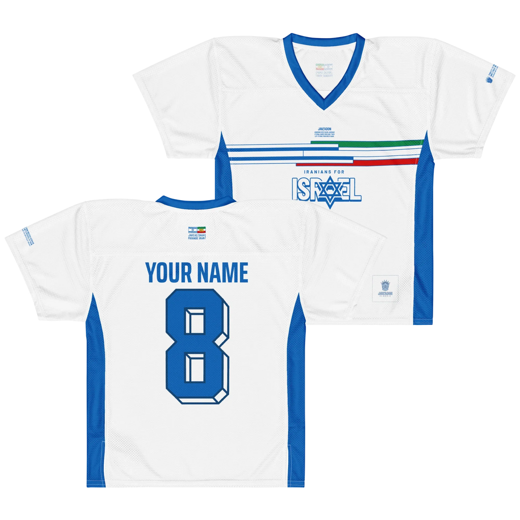 White and blue custom sport jersey with 'Iranians for Israel' graphic, personalized name and number 8, Persian heritage design