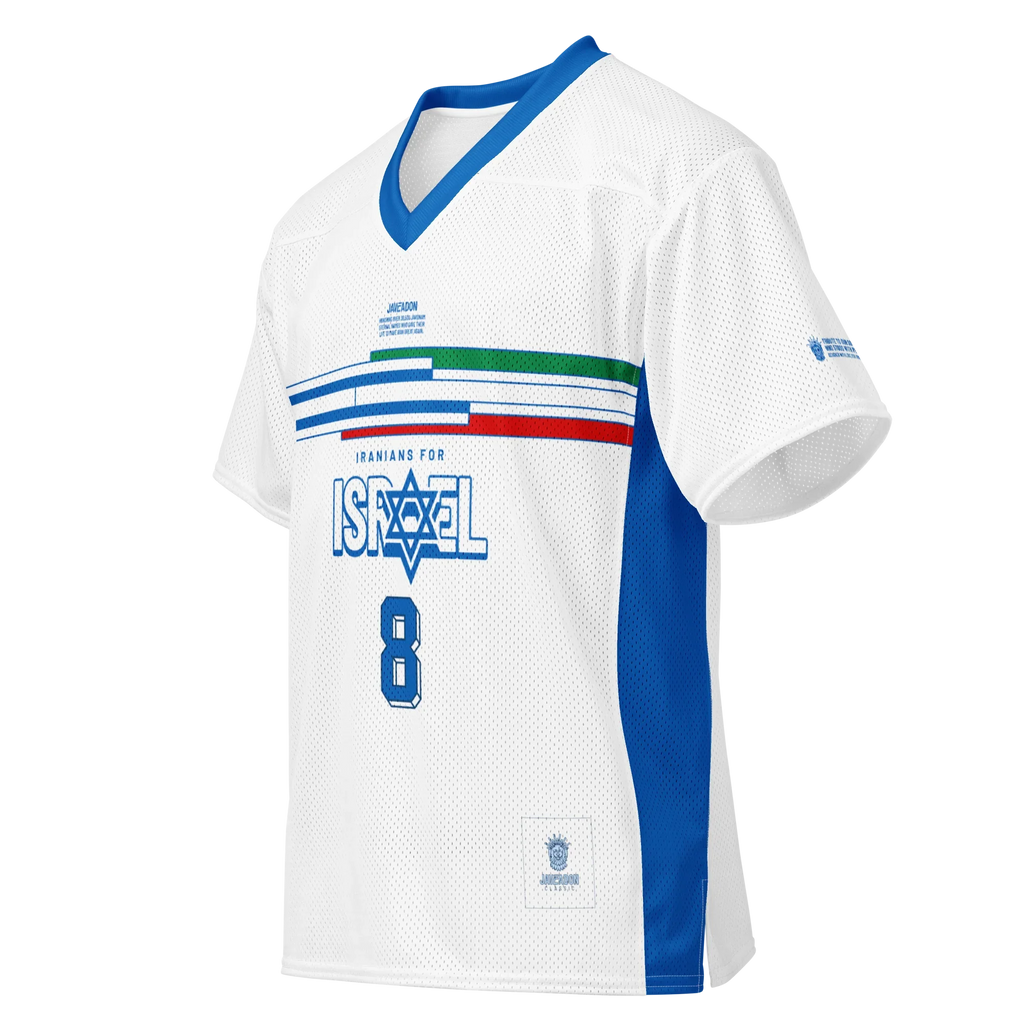White mesh jersey with blue trim, 'Iranians for Israel' text, Star of David, and number 8, featuring Persian-inspired design elements.