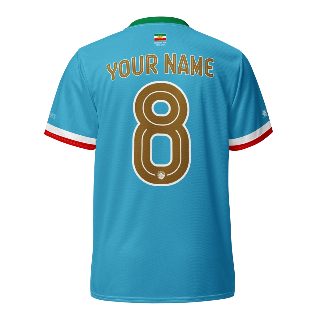 Lion & Sun Unisex Jersey / Royale Kit