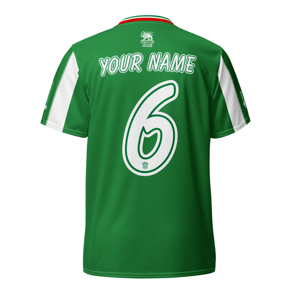 2000's National Unisex Jersey / Third