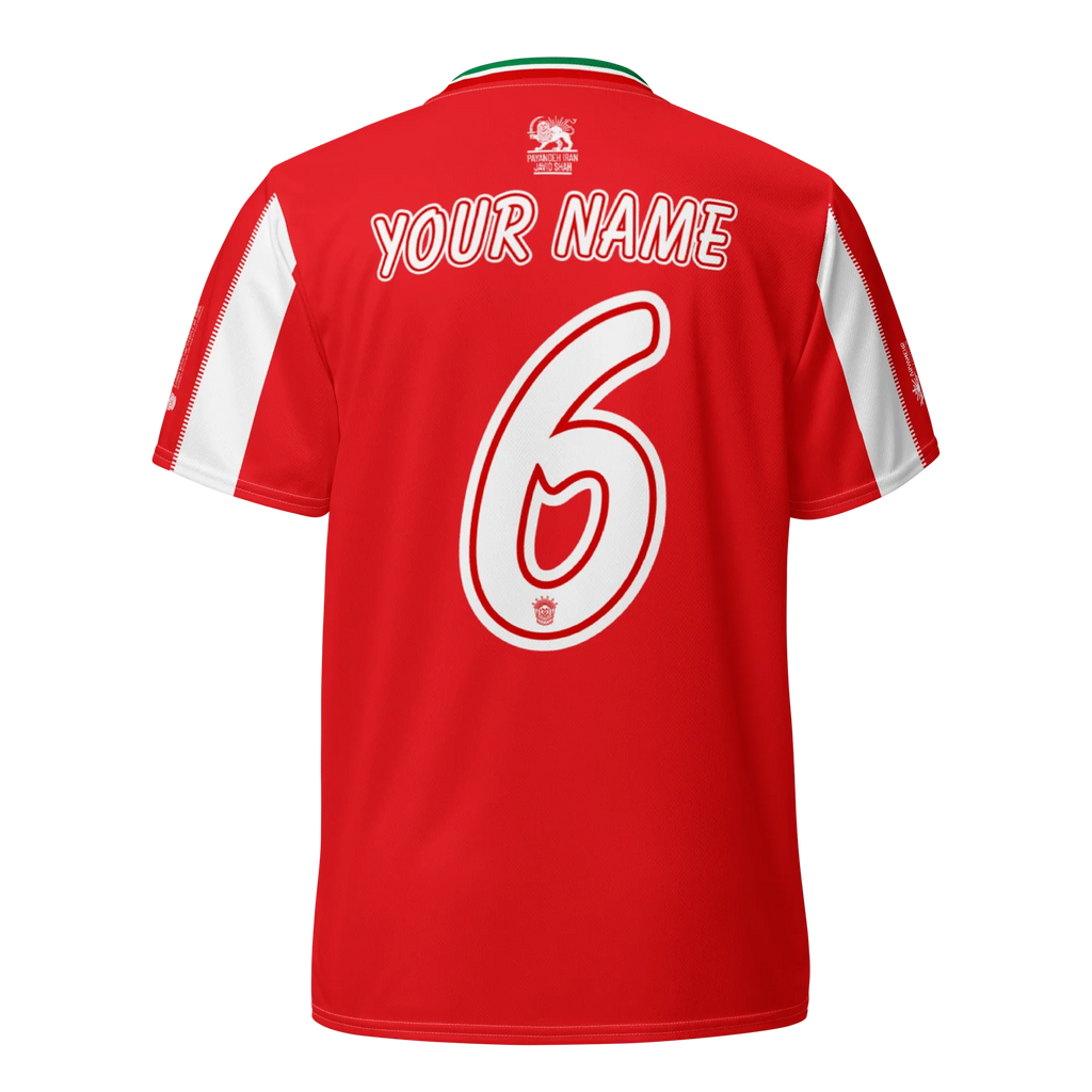 2000's National Unisex Jersey / Away Kit