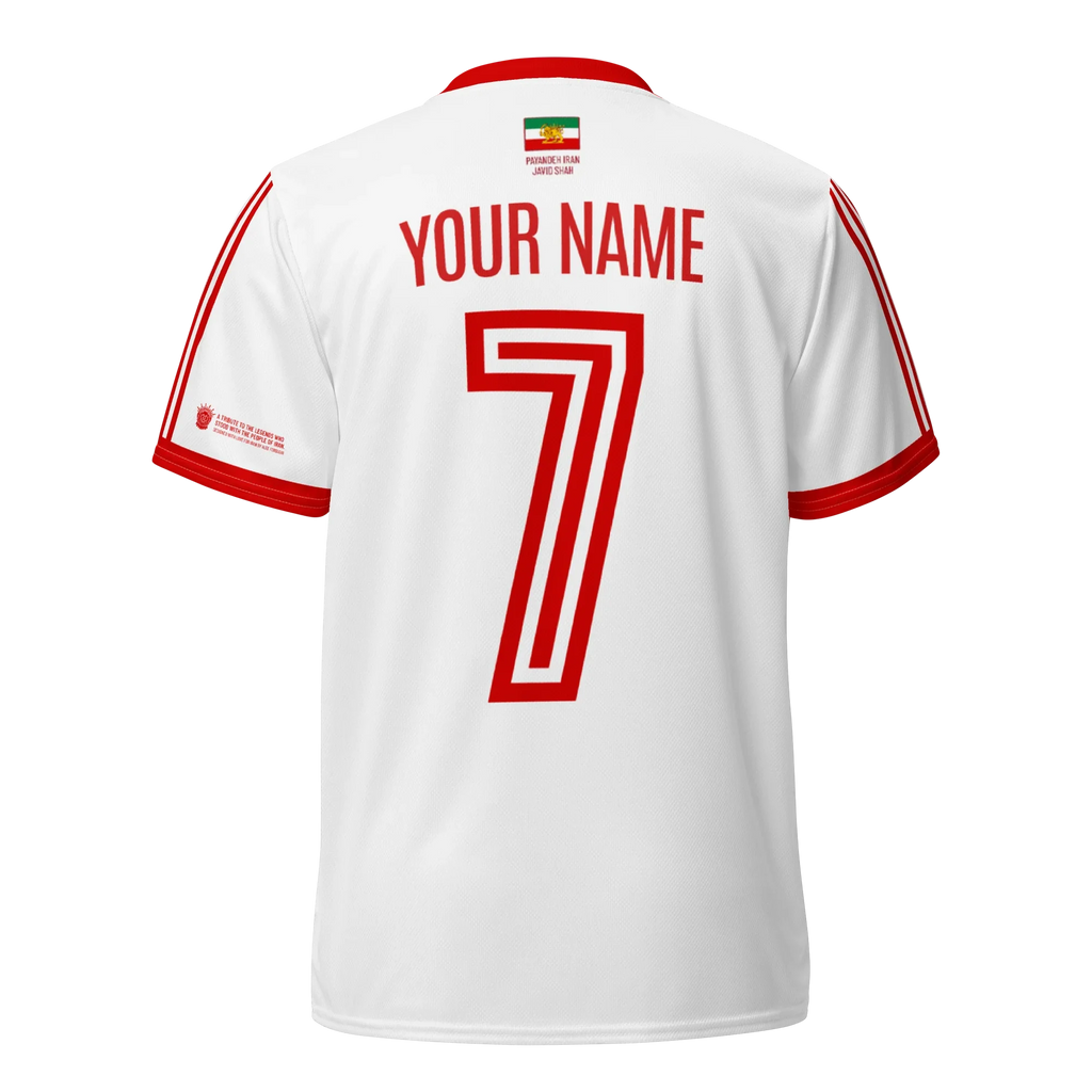 Retro National Unisex Jersey / Home Kit