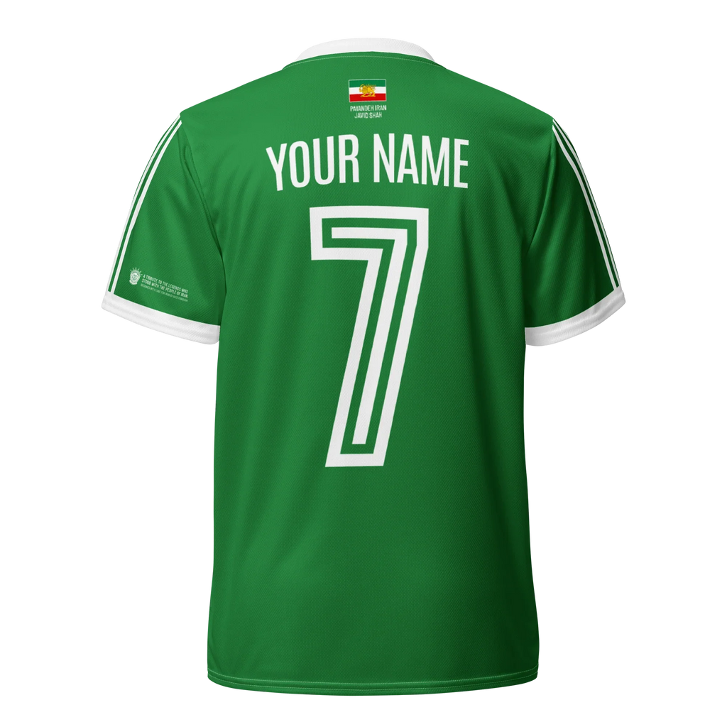 Retro National Unisex Jersey / Third Kit