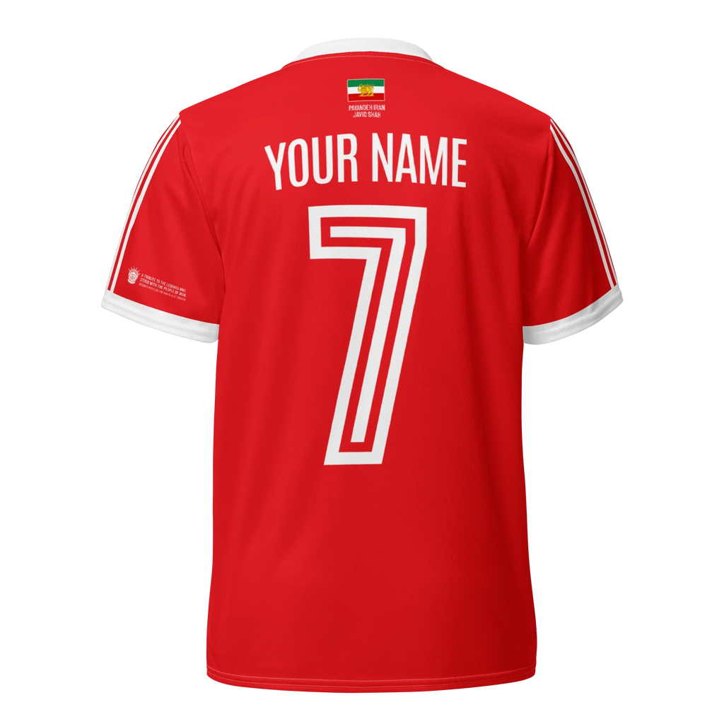 Retro National Unisex Jersey / Away Kit