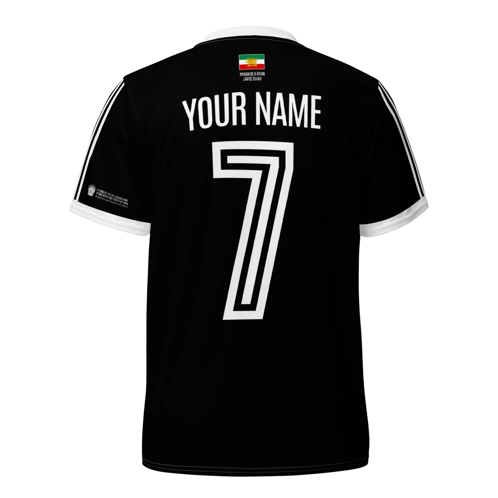 Retro National Unisex Jersey / Limited Edition