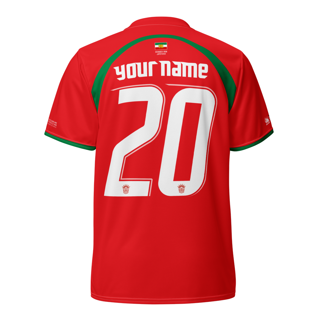2006 National Jersey / Away Kit
