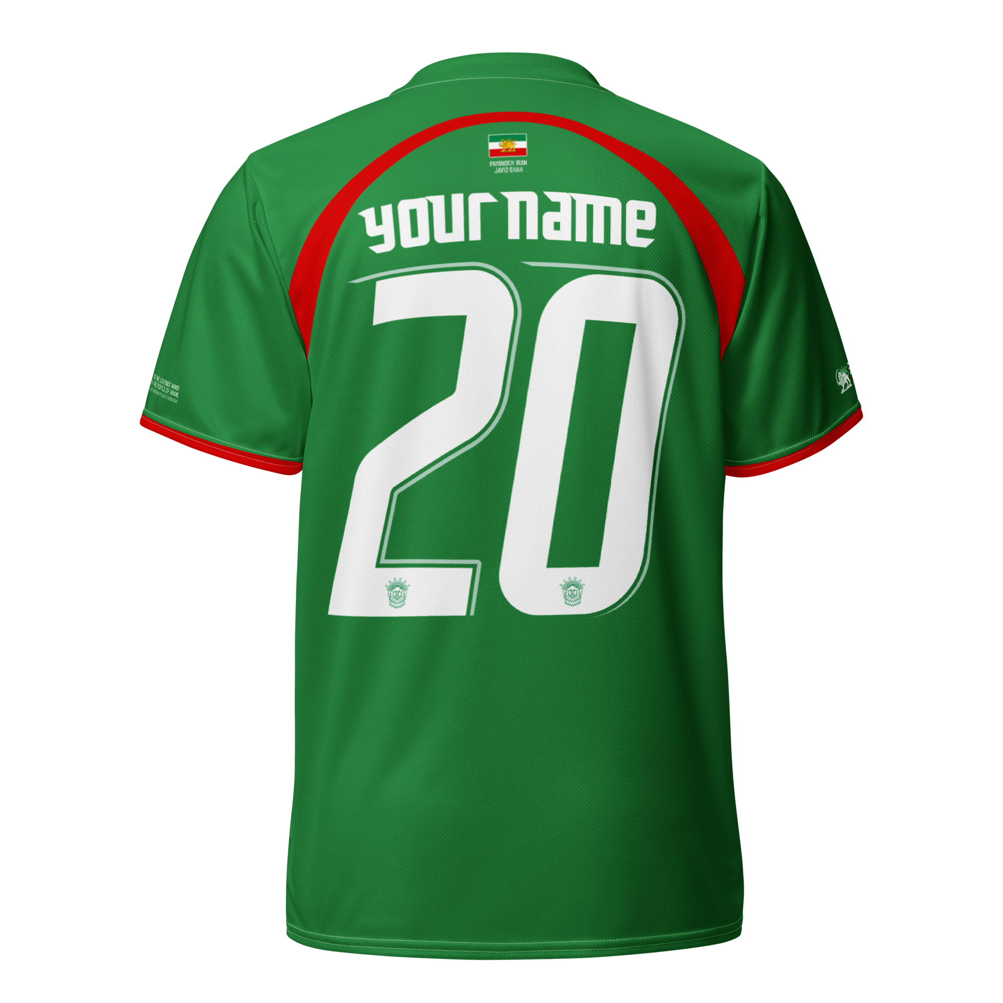 2006 National Jersey / Third Kit