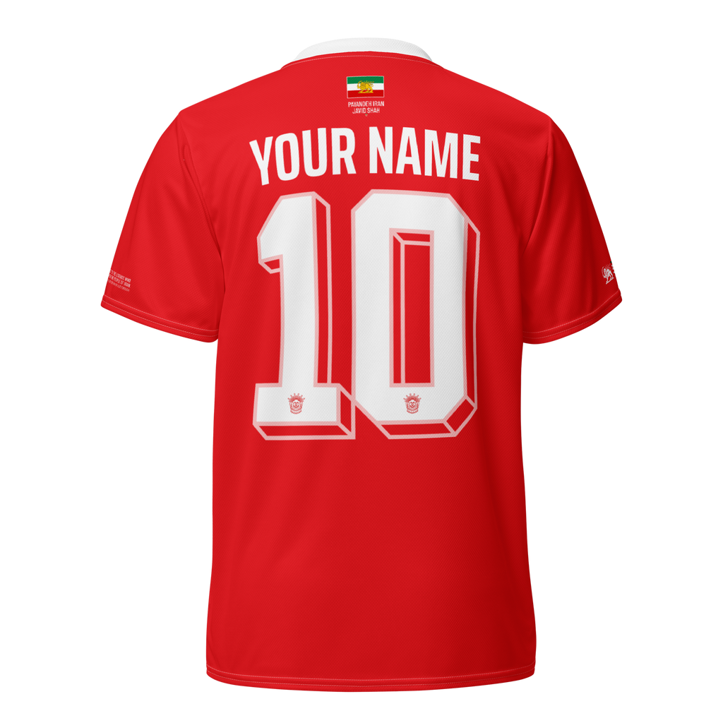 1998 National Unisex Jersey / Away