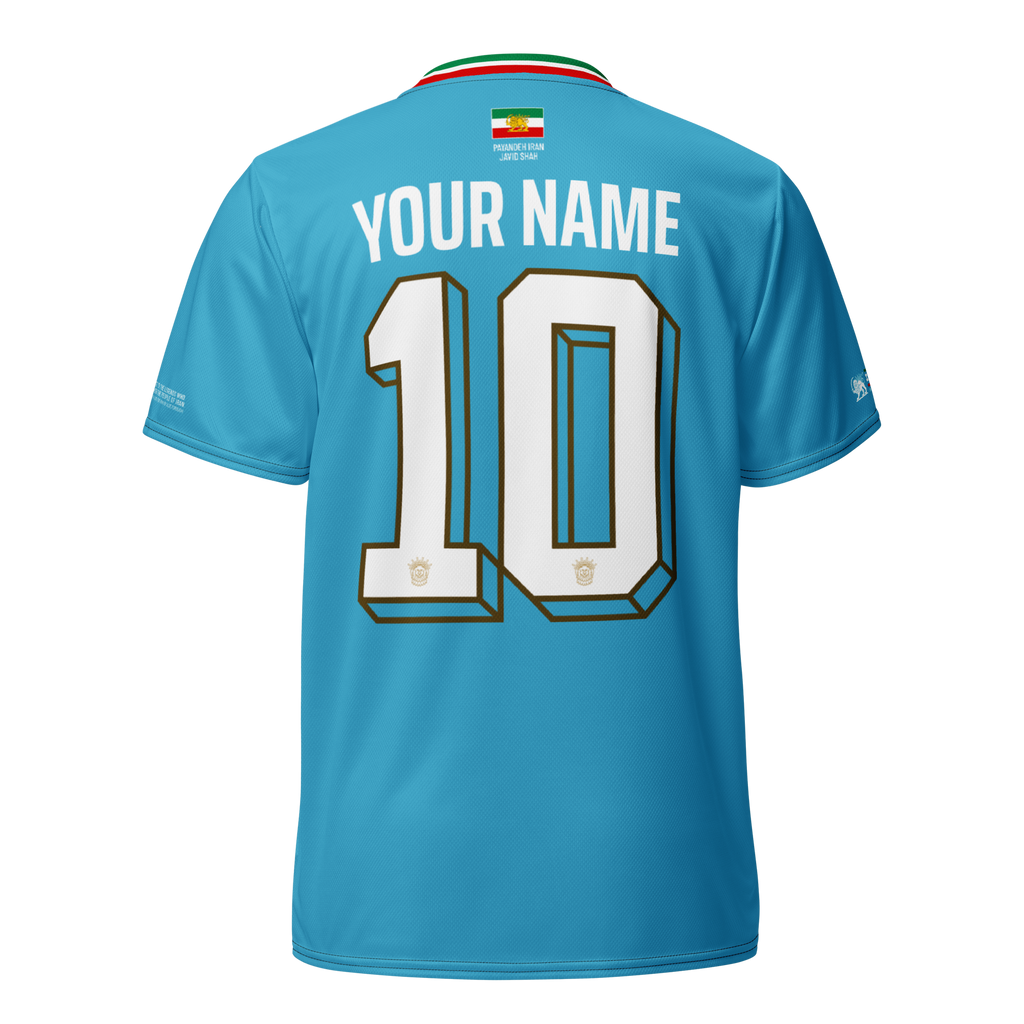 1998 National Unisex Jersey / Royale