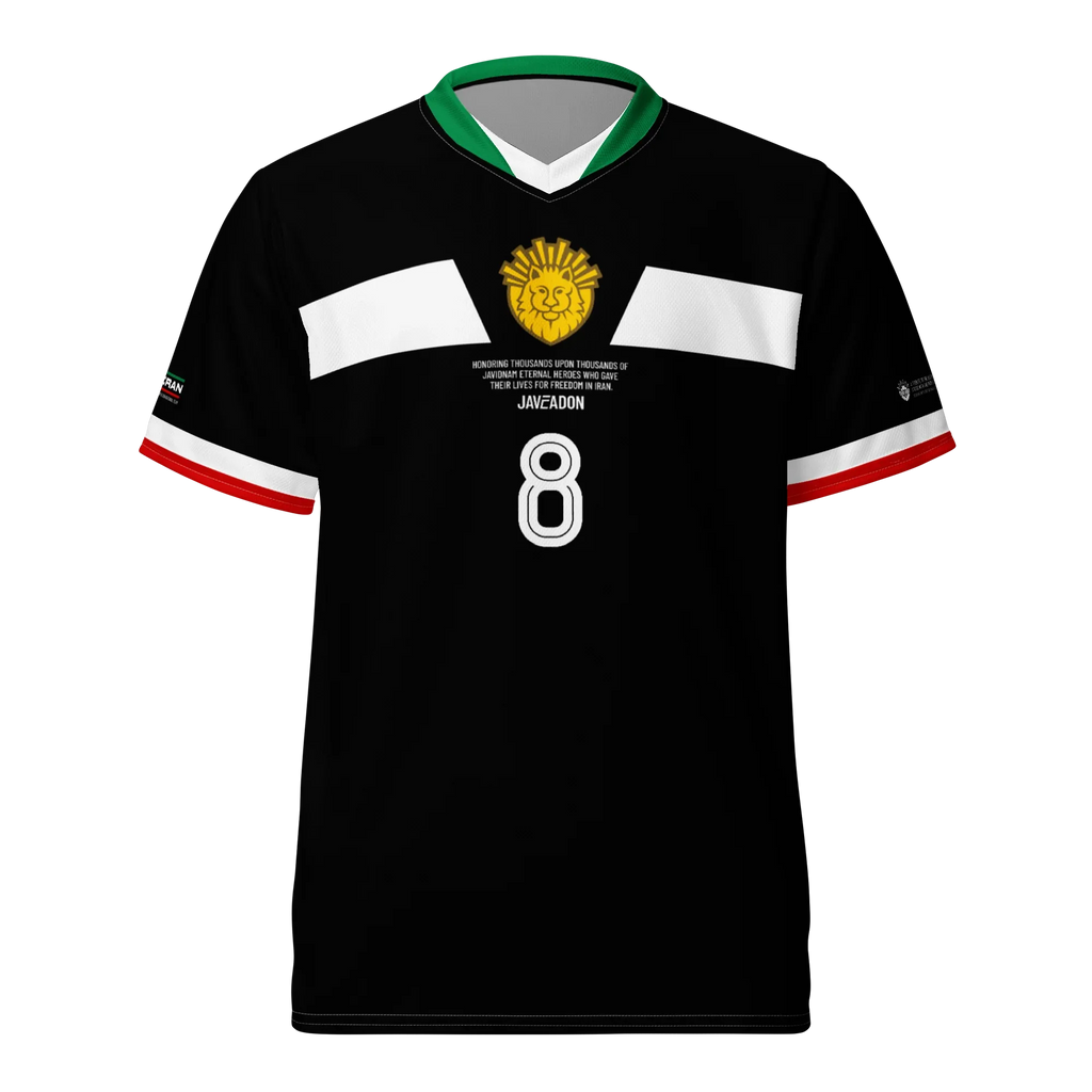 Lion & Sun Unisex Jersey / Limited Edition