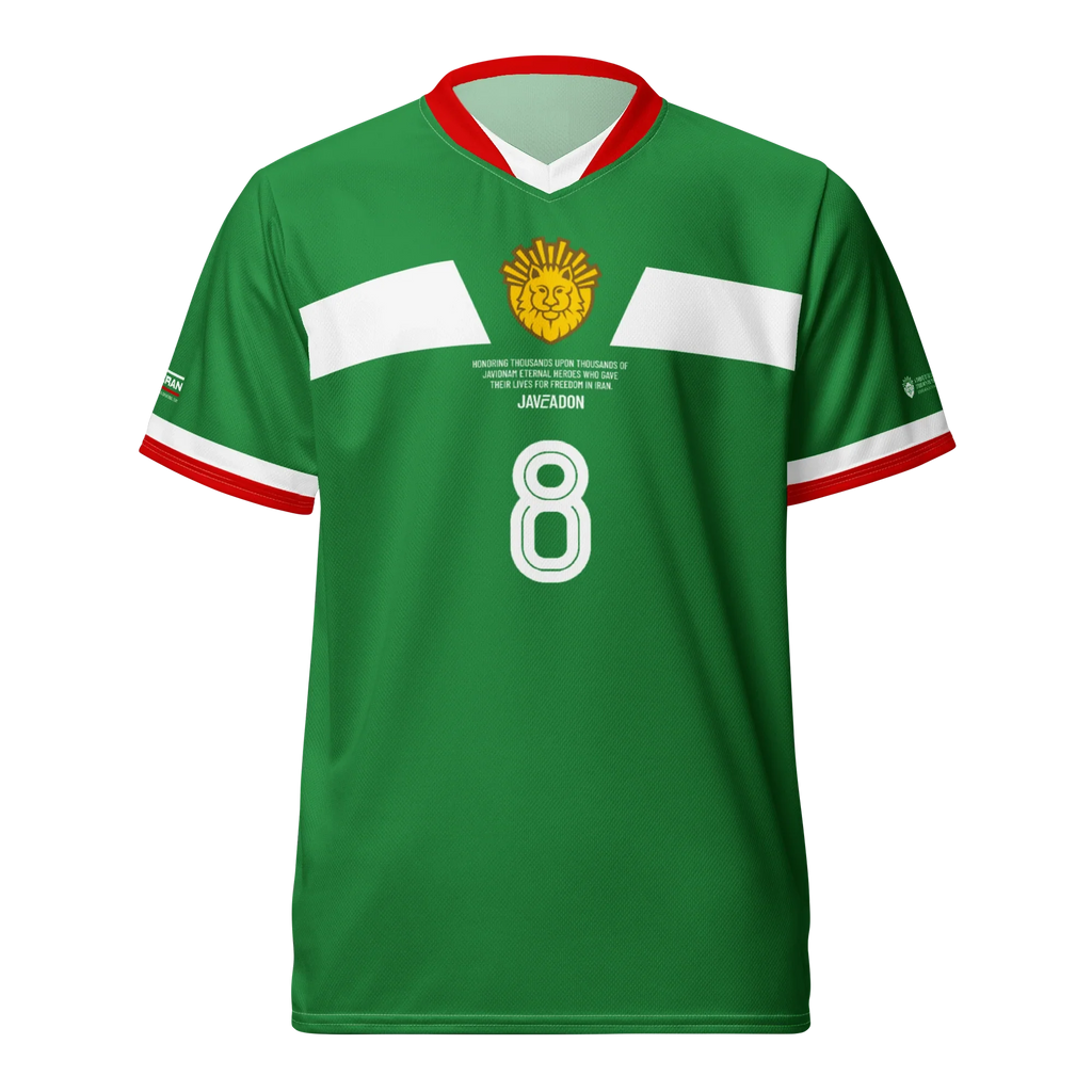 Lion & Sun Unisex Jersey / Third Kit