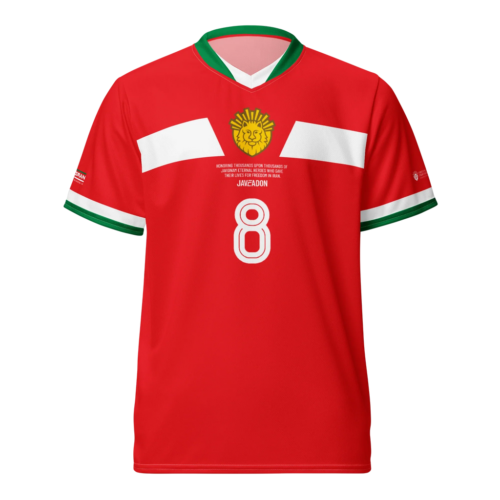 Lion & Sun Unisex Jersey / Away Kit