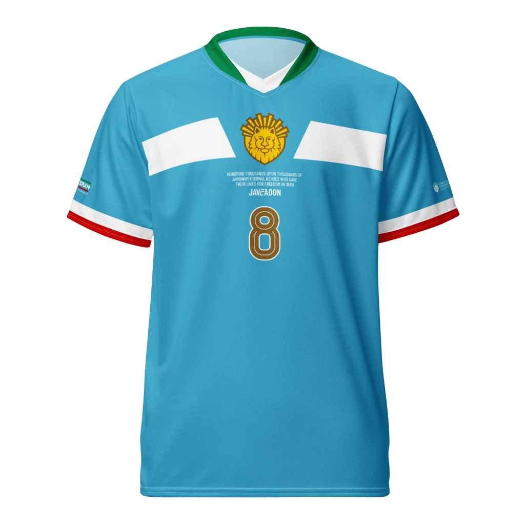 Lion & Sun Unisex Jersey / Royale Kit