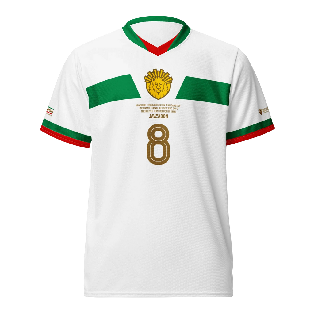 Lion & Sun Unisex Jersey / Home Kit