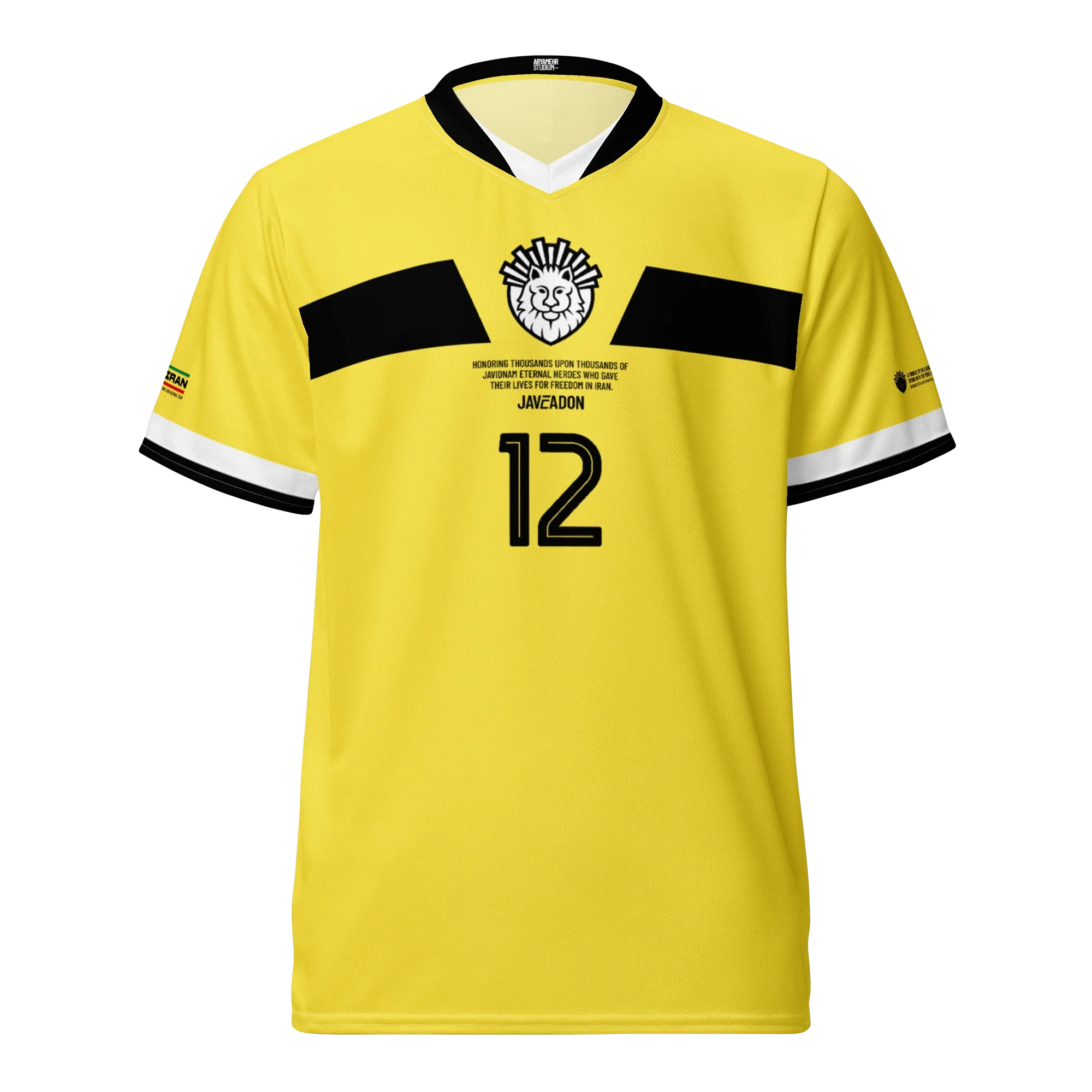 Lion & Sun Goalkeeper Unisex Jersey / Yellow