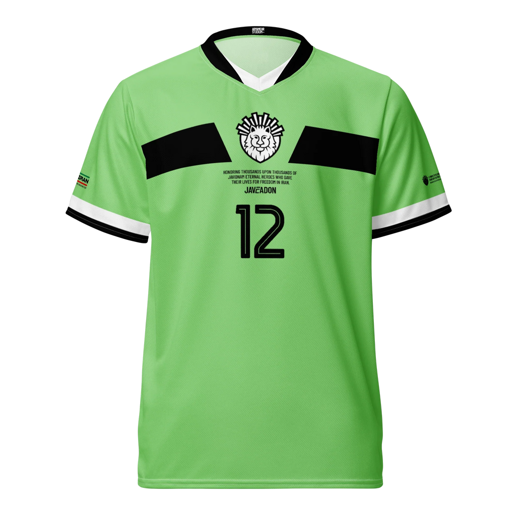 Lion & Sun Goalkeeper Unisex Jersey / Green
