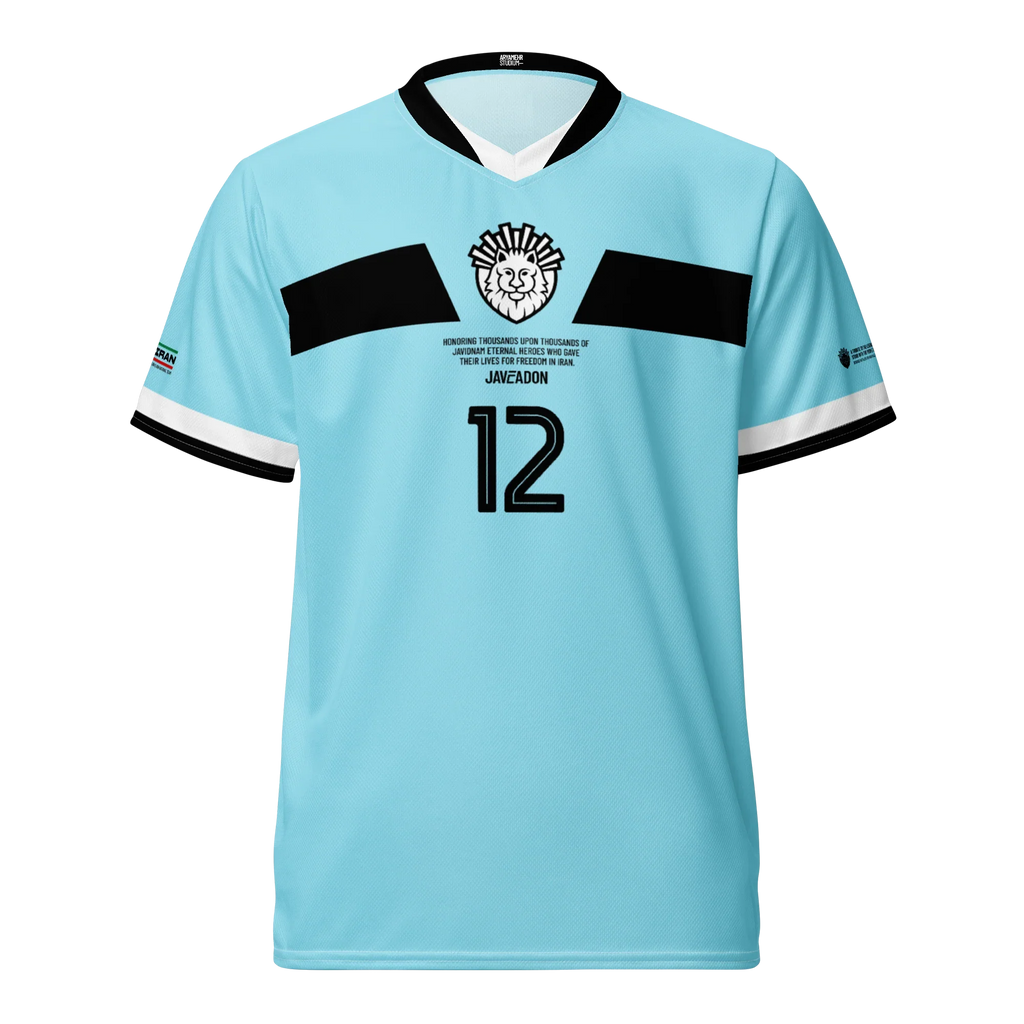 Lion & Sun Goalkeeper Unisex Jersey / Blue