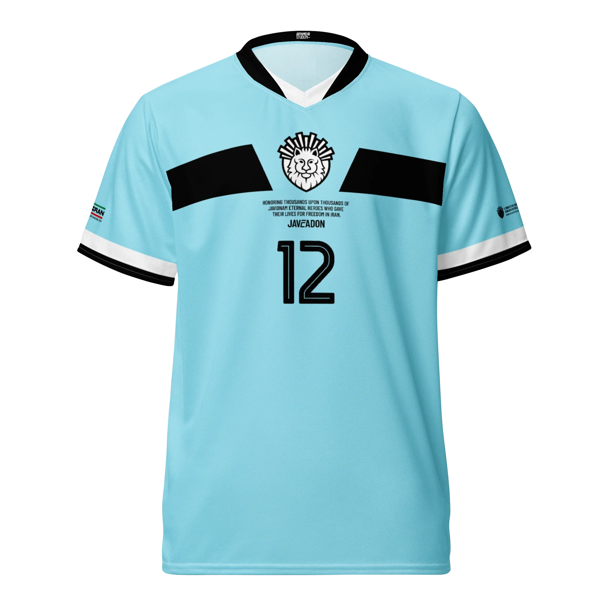 Lion & Sun Goalkeeper Unisex Jersey / Blue