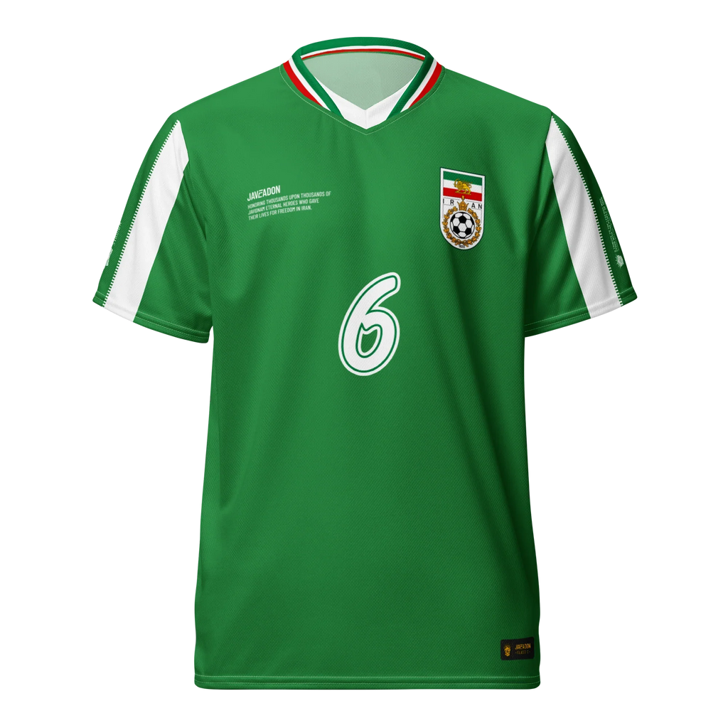 2000's National Unisex Jersey / Third