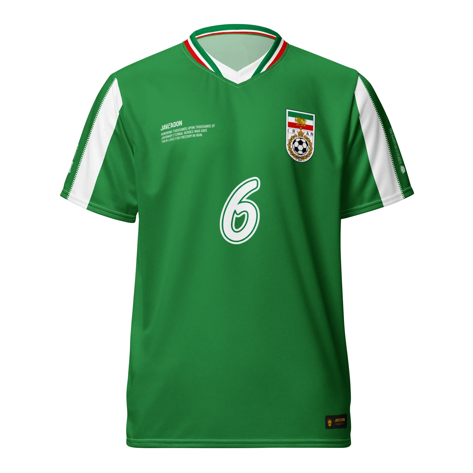 2000's National Unisex Jersey / Third