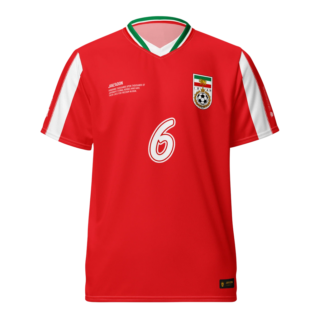 2000's National Unisex Jersey / Away Kit