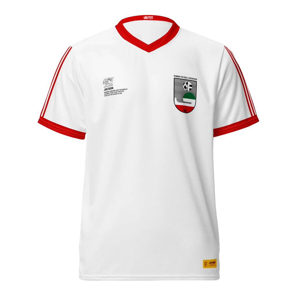 Retro National Unisex Jersey / Home Kit