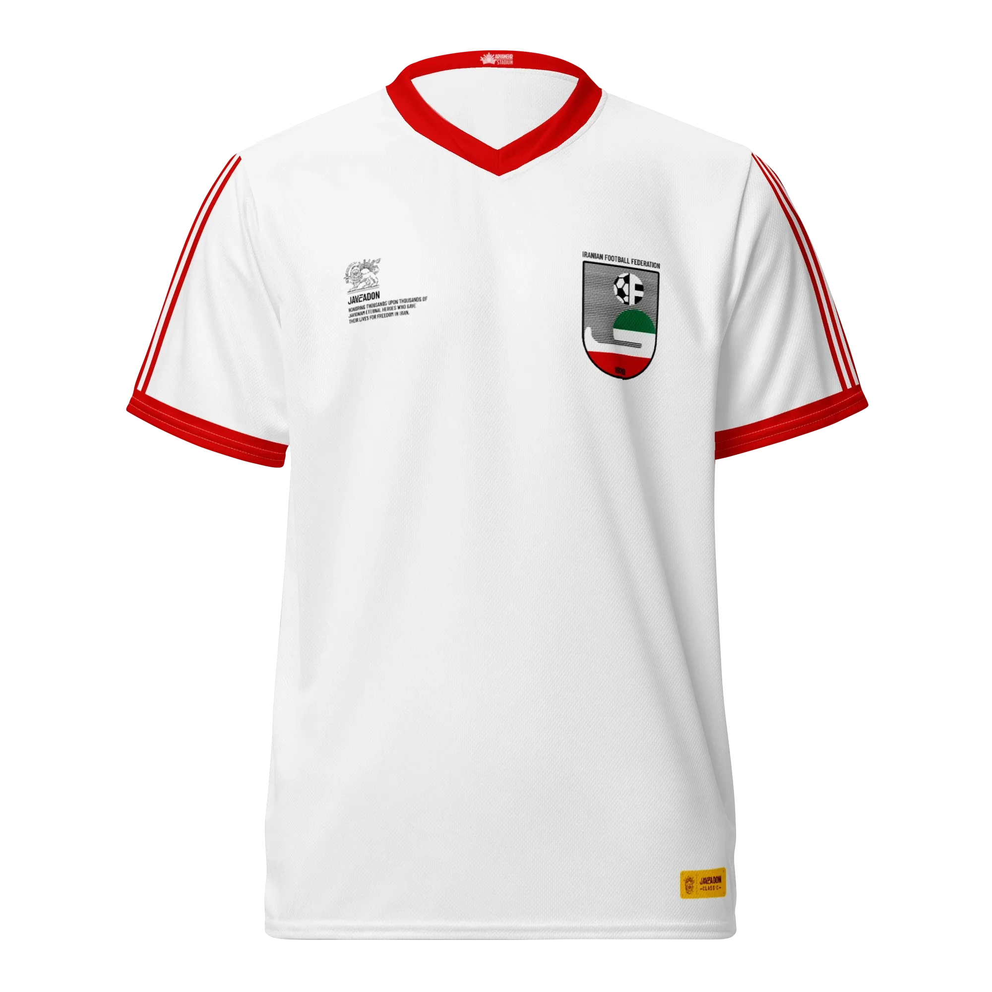 Retro National Unisex Jersey / Home Kit