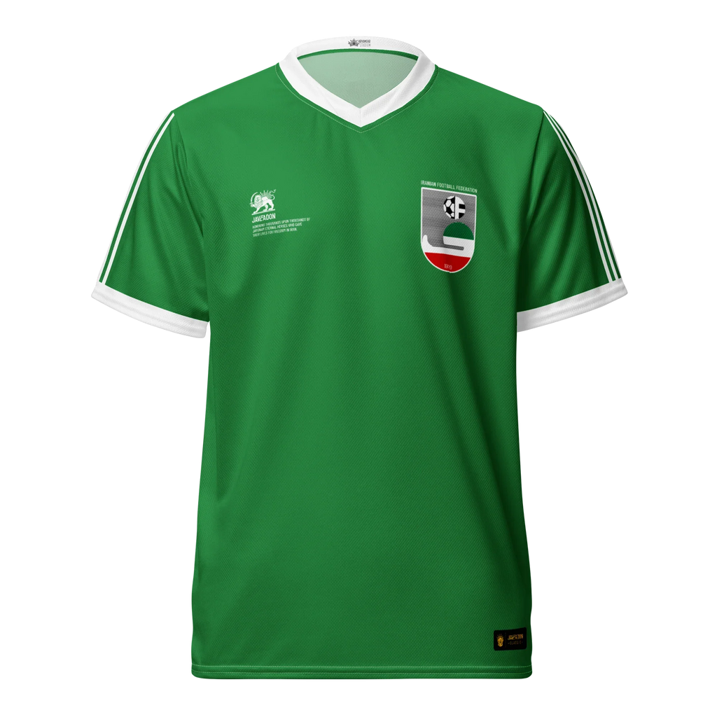 Retro National Unisex Jersey / Third Kit