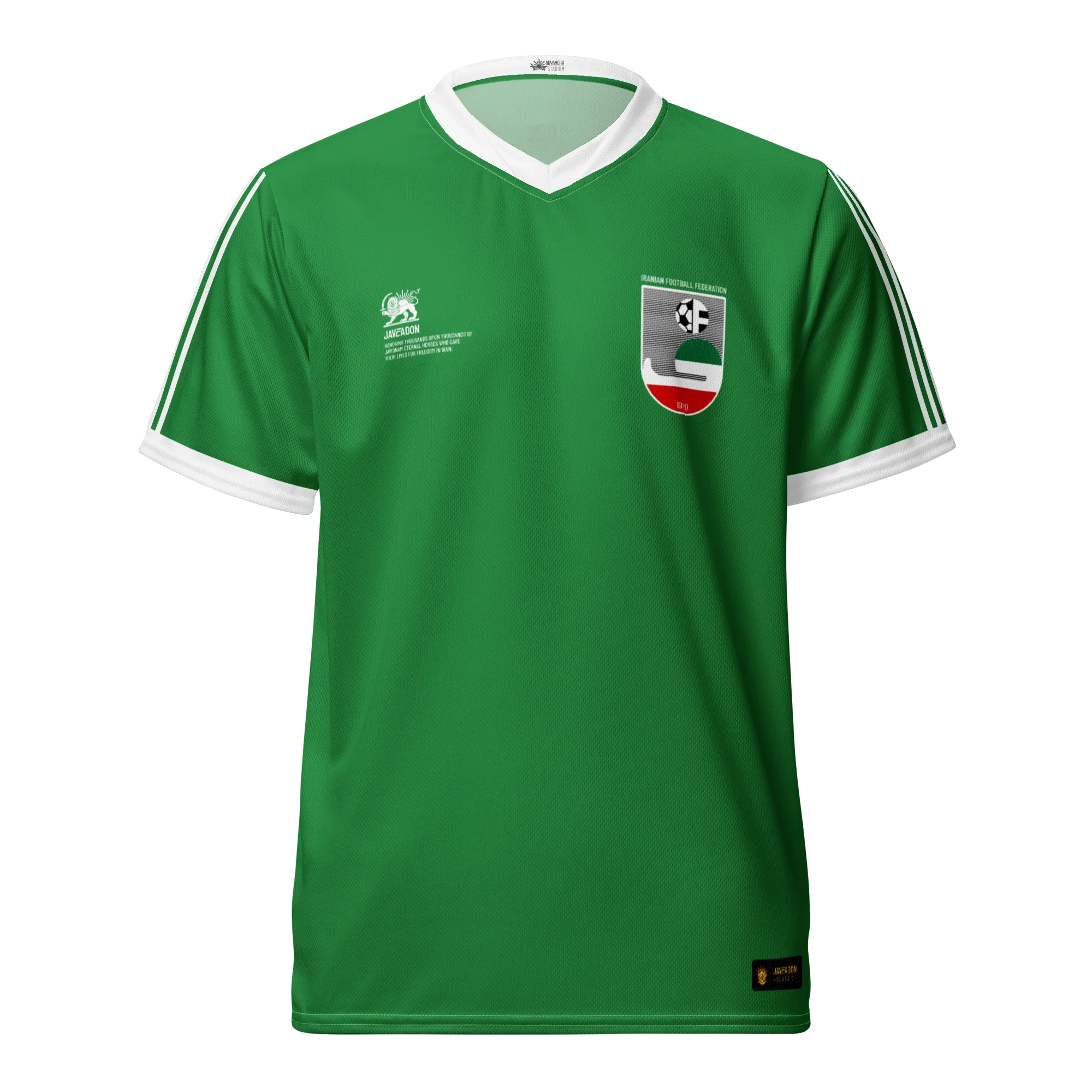 Retro National Unisex Jersey / Third Kit