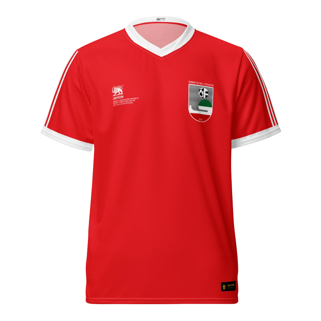 Retro National Unisex Jersey / Away Kit