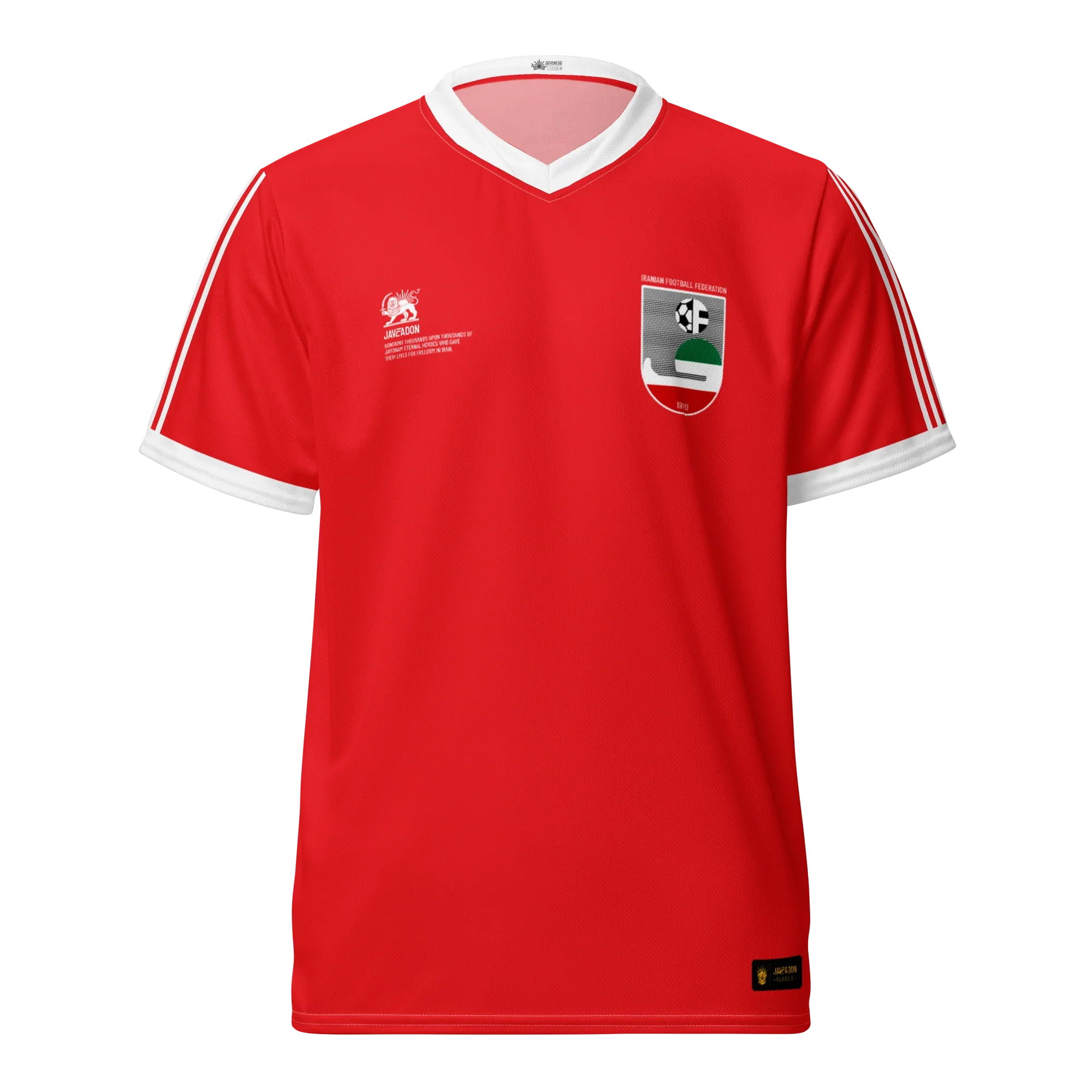 Retro National Unisex Jersey / Away Kit