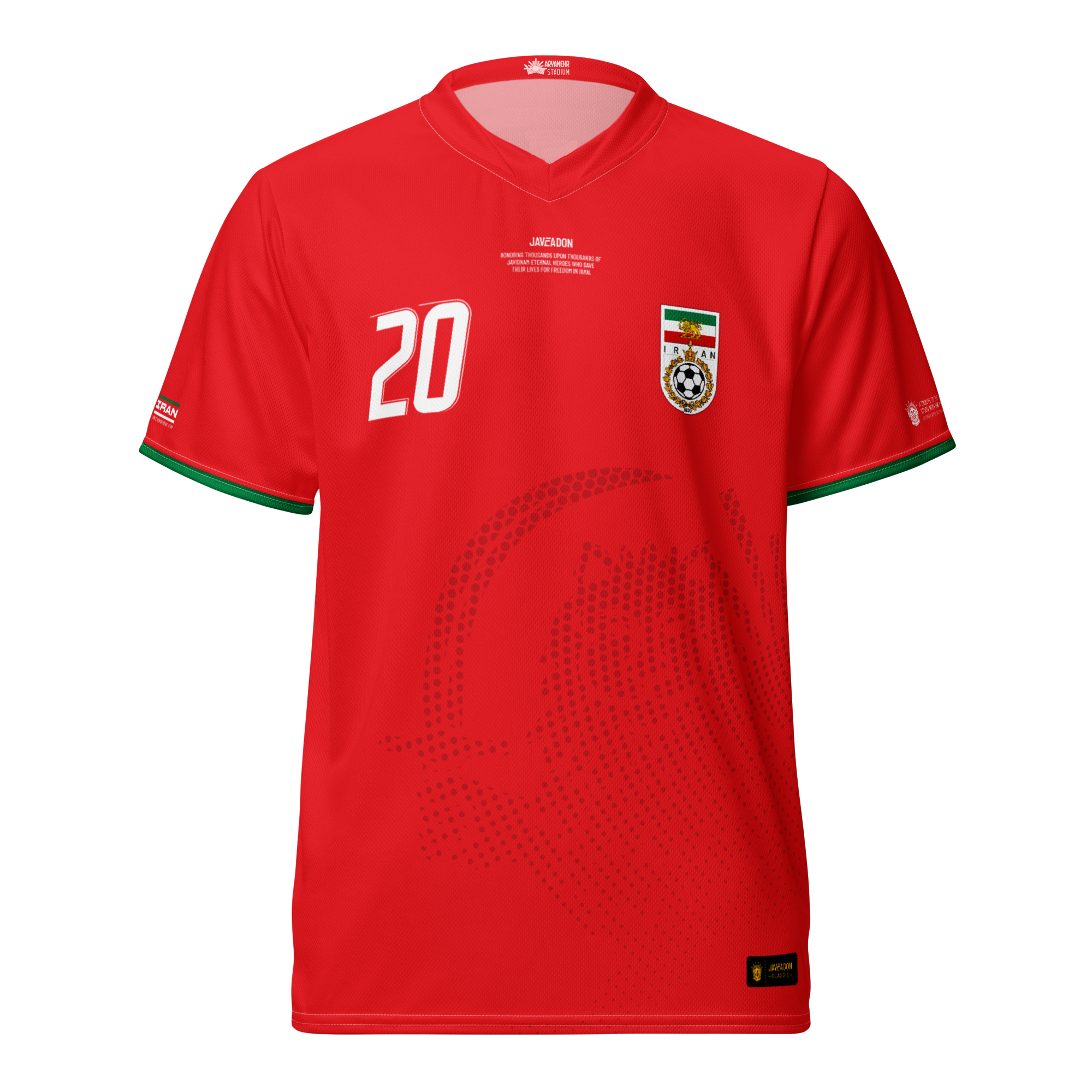 2006 National Jersey / Away Kit
