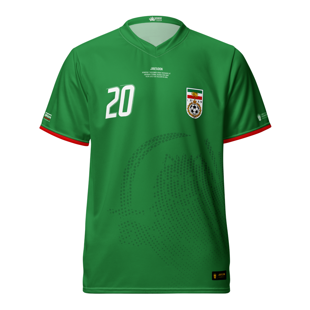 2006 National Jersey / Third Kit