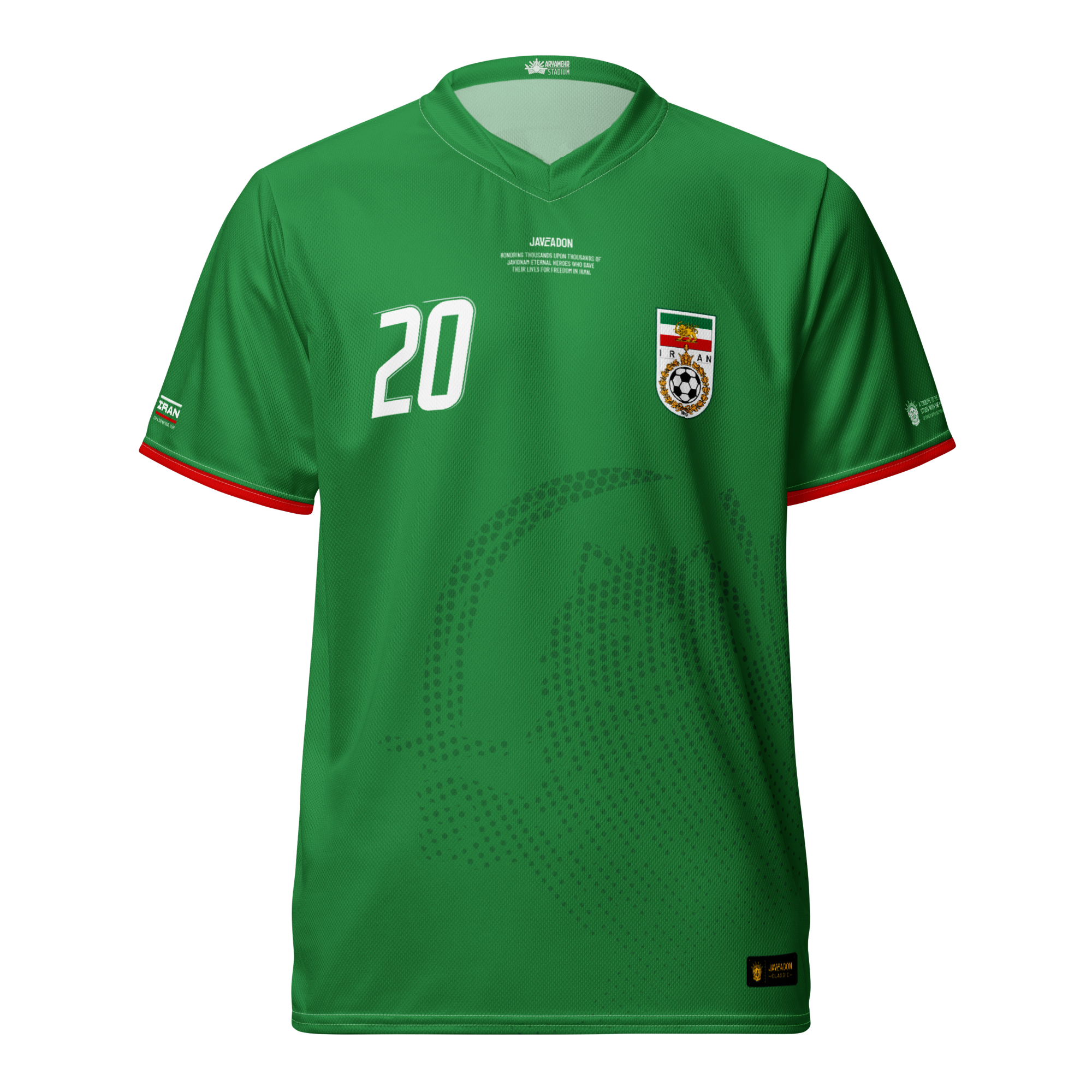 2006 National Jersey / Third Kit
