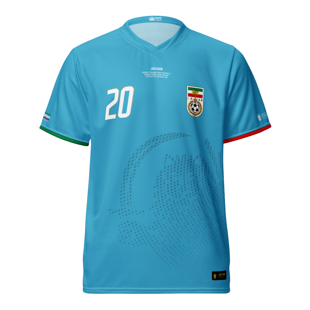 2006 National Jersey / Royale Kit