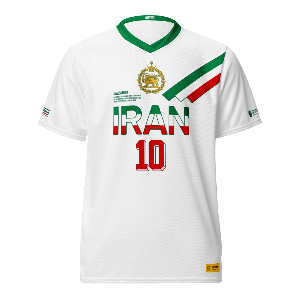 1998 National Unisex Jersey / Home