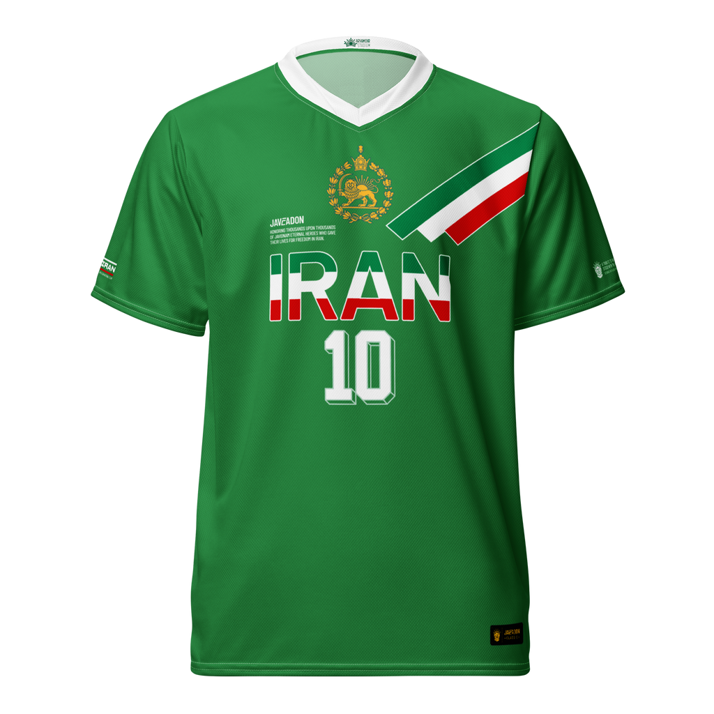 1998 National Unisex Jersey / Third