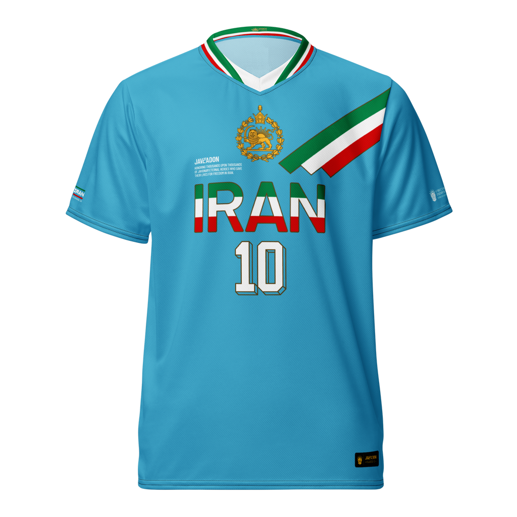 1998 National Unisex Jersey / Royale