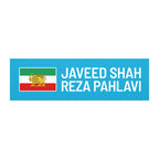 Blue banner with Persian Lion and Sun flag and text Javeed Shah Reza Pahlavi