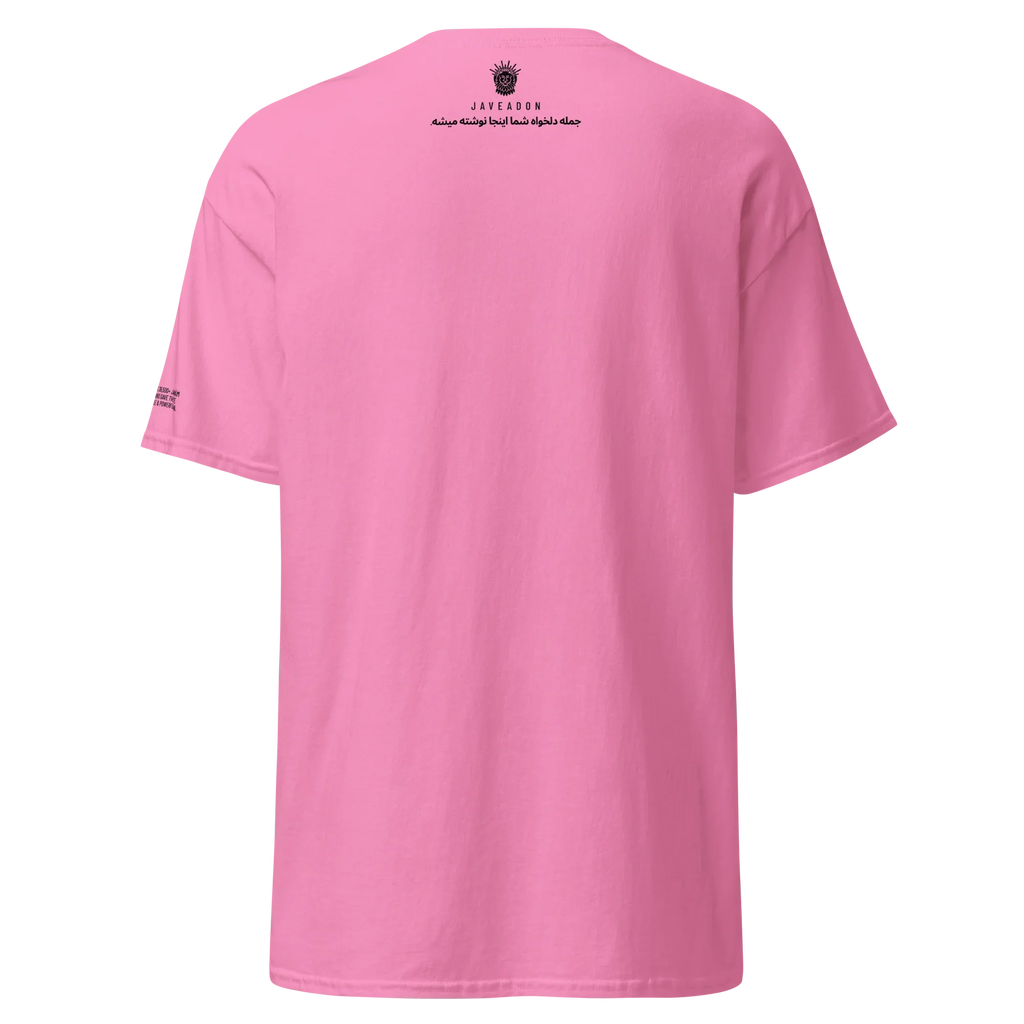 Pink t-shirt with Persian text and lion emblem, modern streetwear design