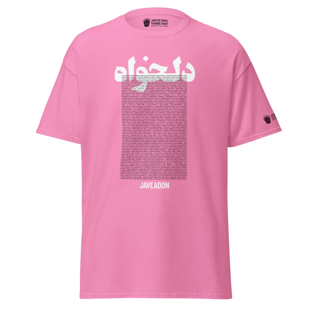 Pink Javeadon streetwear tee with Persian text, names, and Lion & Sun emblem, honoring heritage and freedom.