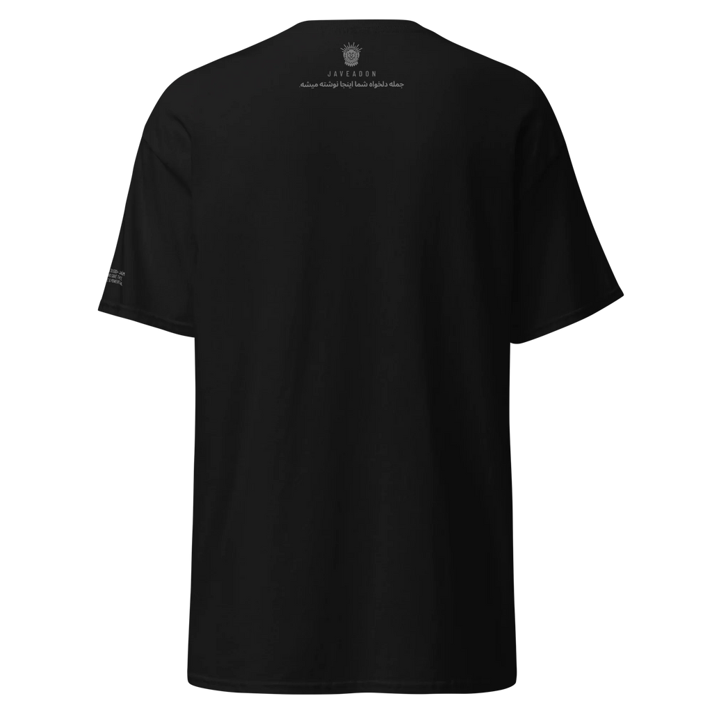 Black t-shirt with Persian text and lion emblem, inspired by Persian heritage and streetwear design.
