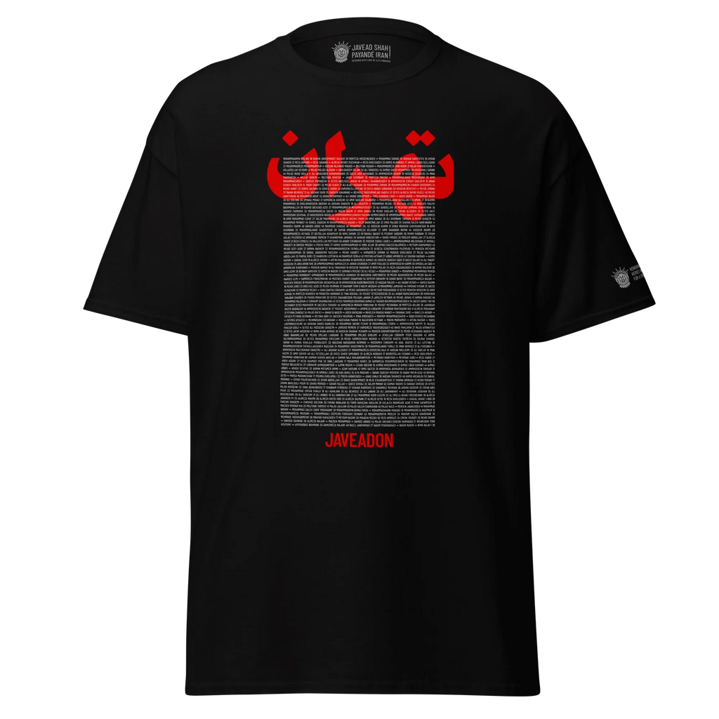 Black t-shirt with red Persian script, text block, and 'JAVEADON' logo, inspired by Persian heritage and Lion & Sun symbolism.