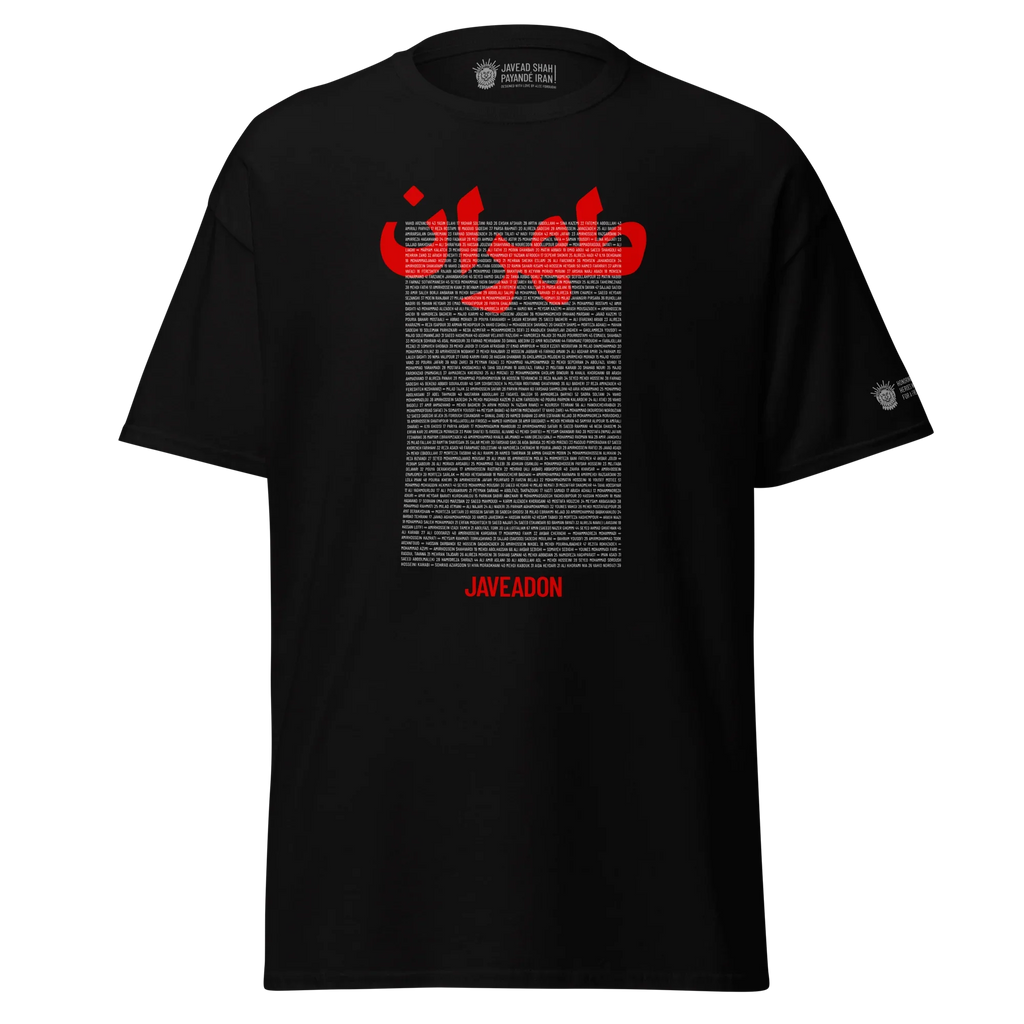 Black t-shirt with red Persian text design, Lion & Sun emblem, and 'Javeadon' branding, modern streetwear style