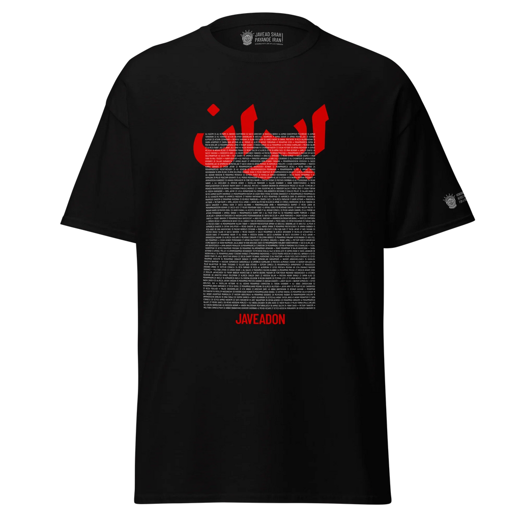 Black Javeadon t-shirt with red Persian text, names, and Lion & Sun emblem, honoring Persian heritage and resilience.