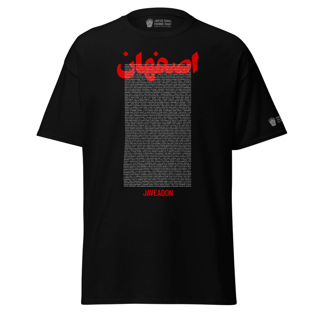 Black t-shirt with bold red Persian text and 'JAVEADON' design, inspired by Persian heritage and streetwear style.
