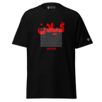 Black Persian streetwear tee with red 'ایران' graphic, names list, and Javeadon branding for heritage apparel.