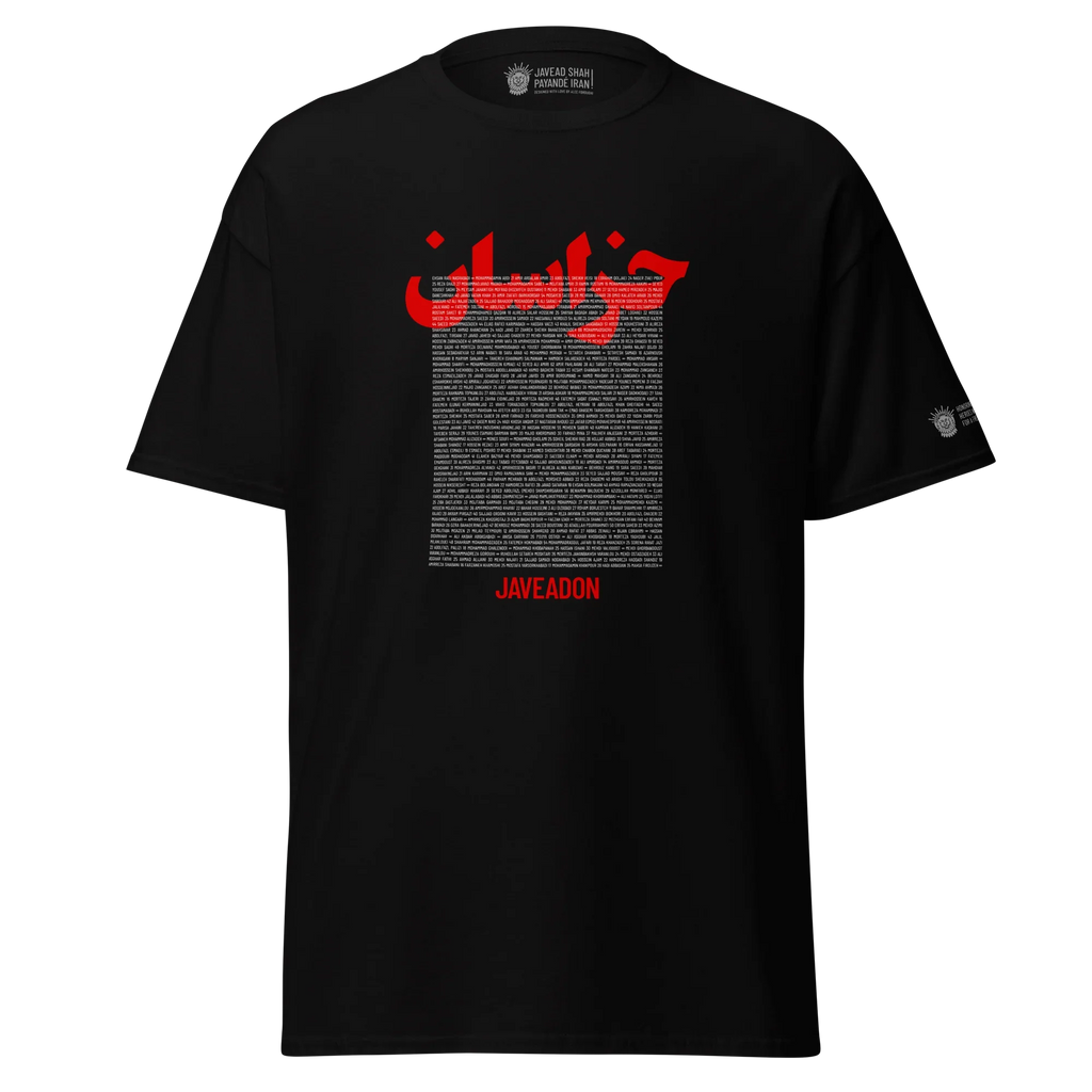 Black Javeadon t-shirt with red Persian text and Lion & Sun emblem, modern streetwear design
