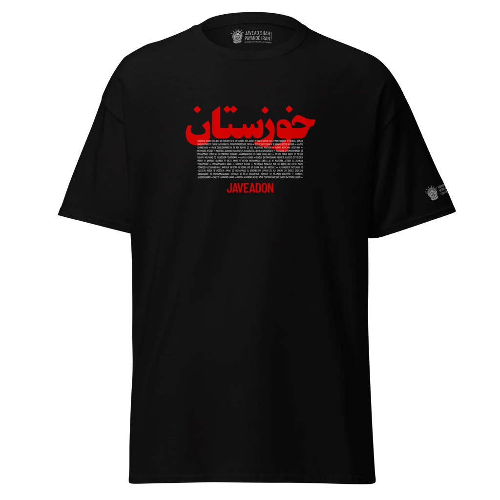 Black Persian streetwear tee with bold red 'خوزستان' text, honoring heritage and resilience, featuring Javeadon branding.