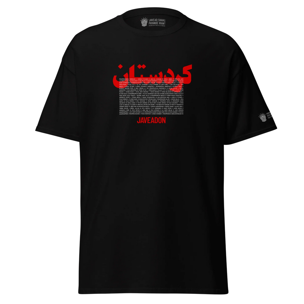 Black Persian streetwear tee with bold red 'کدستان' text, names list, and Lion & Sun emblem, honoring heritage and resilience.